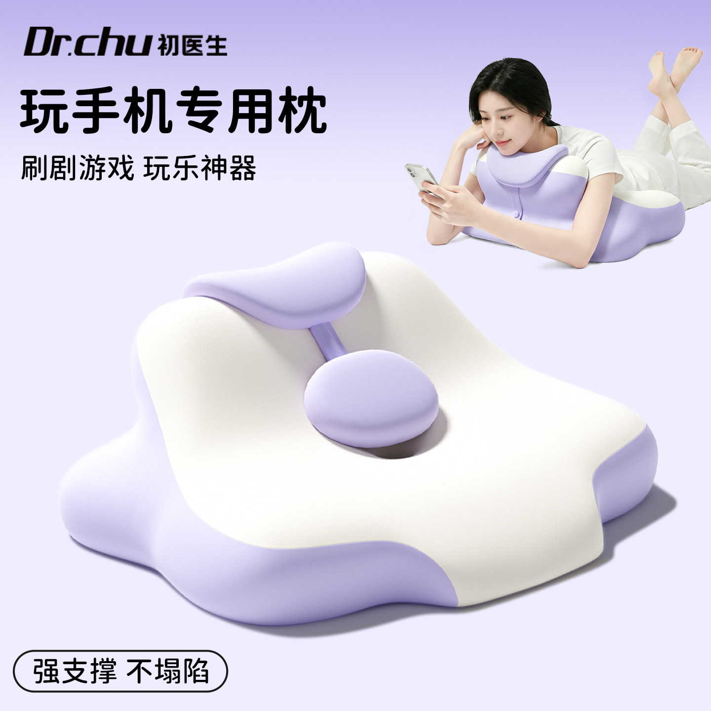 床上趴睡枕多功能玩睡枕俯卧躺着看书玩手机神器护颈枕头成人靠枕
