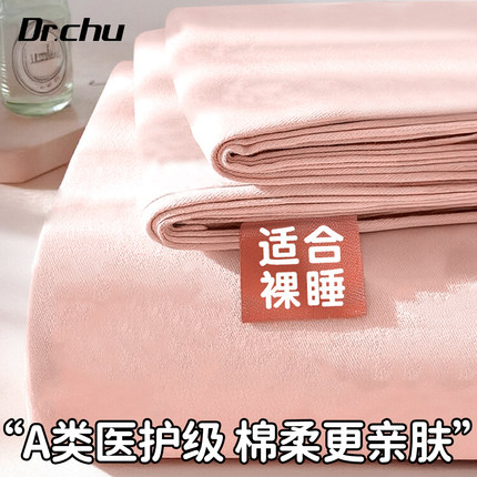 A类一次性床上四件套床单枕套酒店被罩床品旅行用火车卧铺三件套