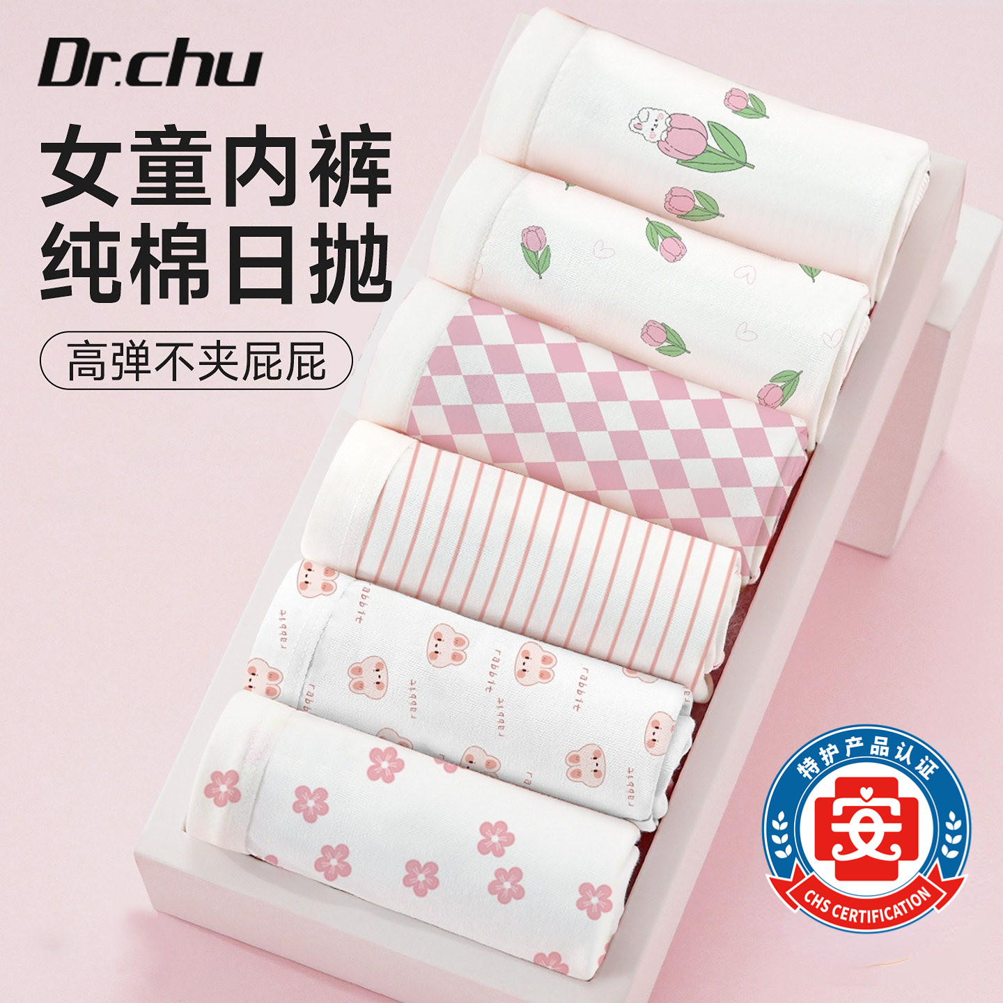 15条A类女童一次性内裤纯棉平角无菌儿童旅行宝宝日抛免洗裤大童,户外/登山/野营/旅行用品,一次性内裤,淘宝优惠券,粉丝福利购,淘宝优惠卷