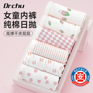 15条A类女童一次性内裤纯棉平角无菌儿童旅行宝宝日抛免洗裤大童