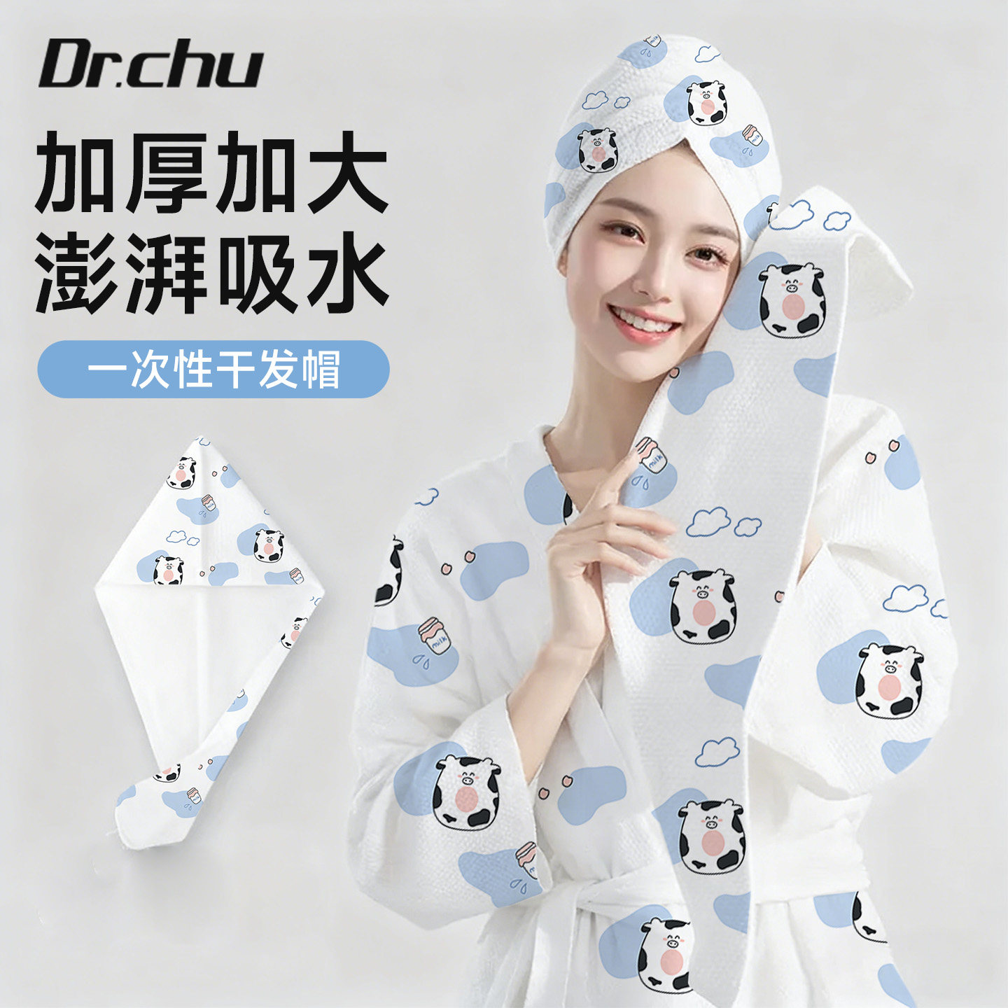 厚长发也能包】加厚一次性干发帽图片