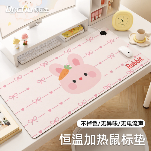 均匀恒温】家用学习加热桌垫