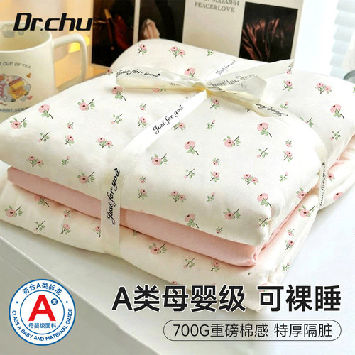 旅游一次性床单被罩枕套酒店床上旅行床单四件套用品隔脏加厚