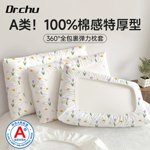 医护级一次性枕套独立包装枕头套加大酒店旅行游枕巾隔脏枕罩便携