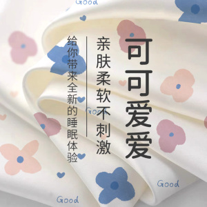 旅行一次性床单被罩枕套被套旅游酒店床上用品四件套火车卧铺隔脏