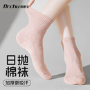 一次性袜子女士款免洗日抛加厚透气旅行旅游中长短筒压缩防臭大码