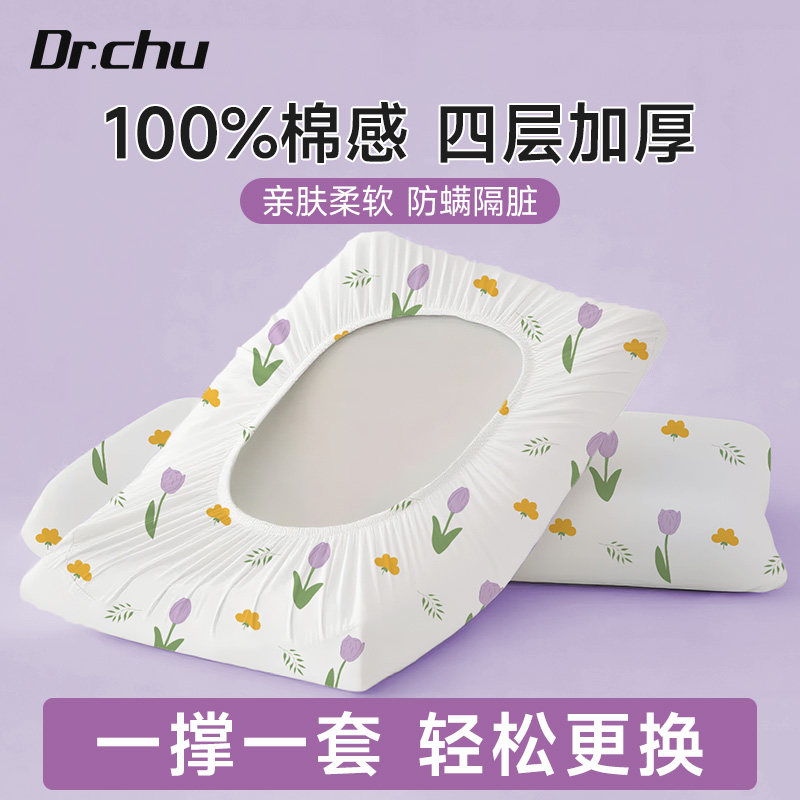 医护级一次性枕套加大加厚独立装枕头套酒店旅行枕巾隔脏枕罩便携,户外/登山/野营/旅行用品,一次性床单被套,淘宝优惠券,粉丝福利购,淘宝优惠卷