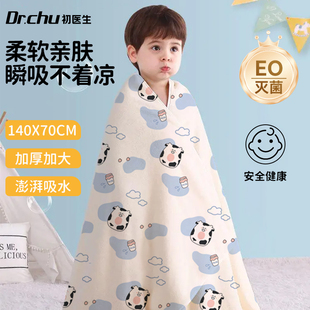 儿童一次性浴巾裹全身毛巾加厚加大旅行必备神器便携用品婴儿洗澡