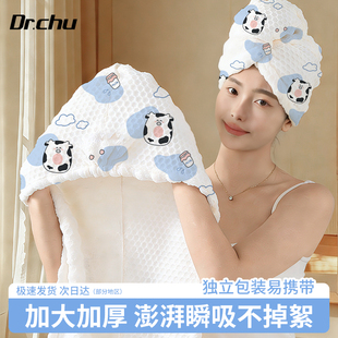 一次性干发帽旅行用超强吸水速干独立包装加厚女浴巾毛巾三件套