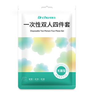 一次性床笠罩床单单件酒店旅行床上用品成人加厚便携式隔脏双单人