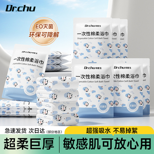 30条一次性浴巾单独包装 旅行压缩毛巾加厚加大擦头发住酒店必备