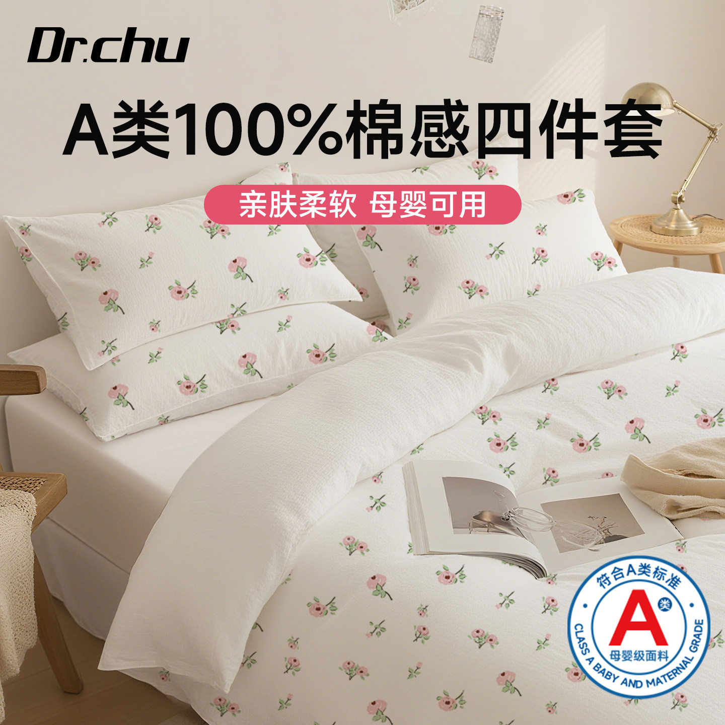 A类一次性床上四件套床单被罩枕套加厚隔脏酒店旅行床品2025新款,户外/登山/野营/旅行用品,一次性床单被套,淘宝优惠券,粉丝福利购,淘宝优惠卷