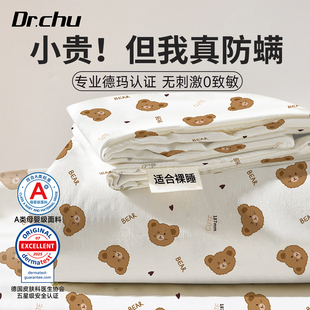 A类一次性床单四件套被罩枕套旅行住酒店床品床上火车卧铺三件套