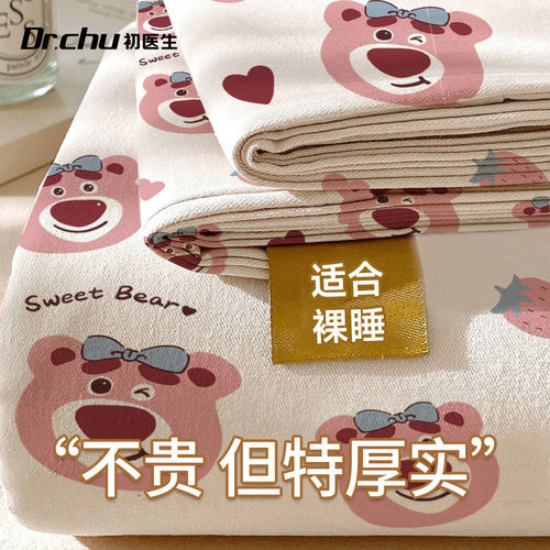 A类一次性四件套加大加厚可裸睡