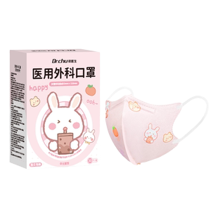 初医生医用外科口罩儿童3d立体女童8到12岁5婴幼儿宝宝0一3到6岁