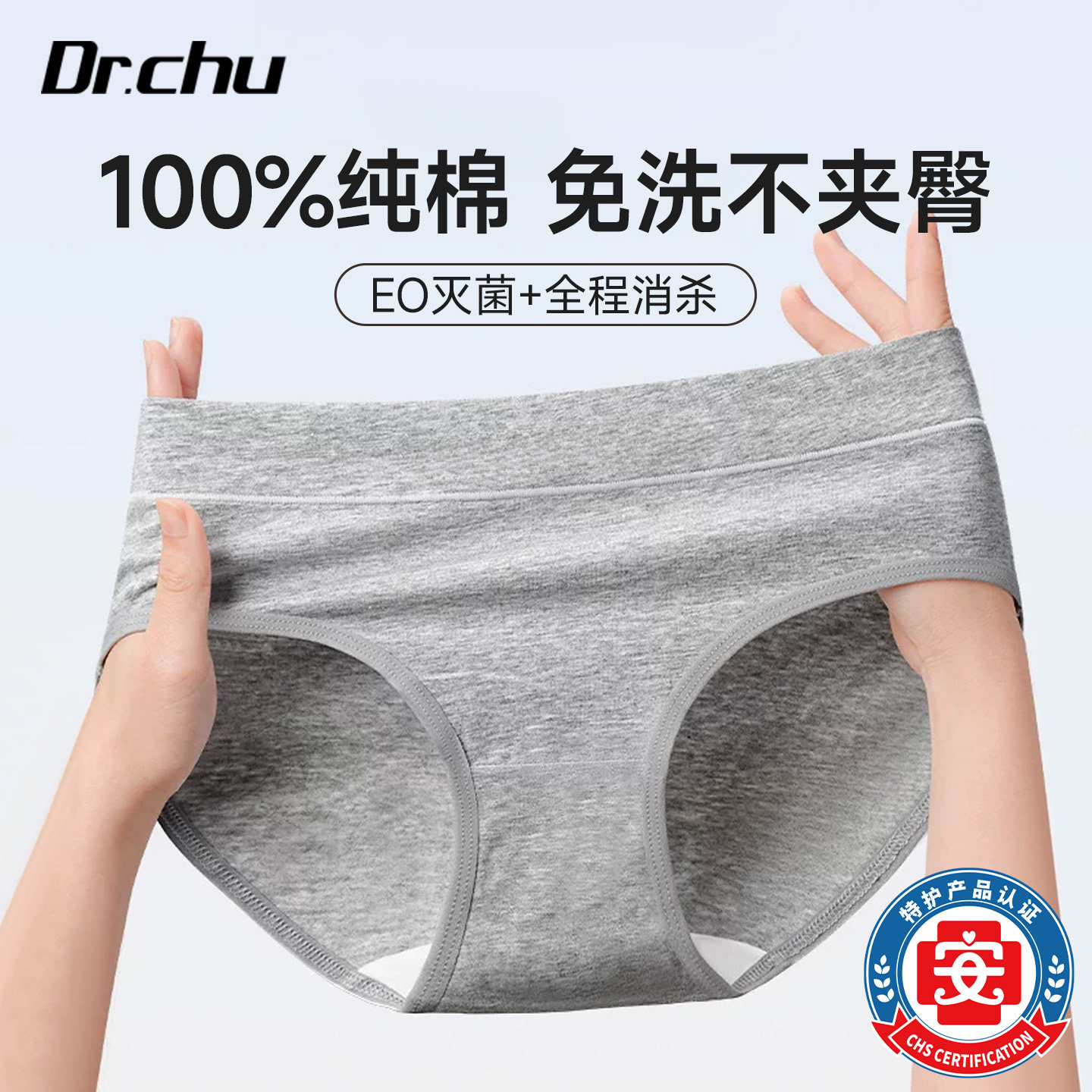 特护级一次性内裤女士款纯棉无菌独立包装免洗日抛裤月子产妇旅行,户外/登山/野营/旅行用品,一次性内裤,淘宝优惠券,粉丝福利购,淘宝优惠卷