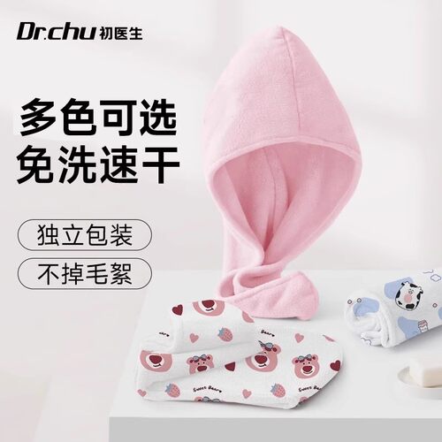 强吸水一次性干发帽长头发包的住
