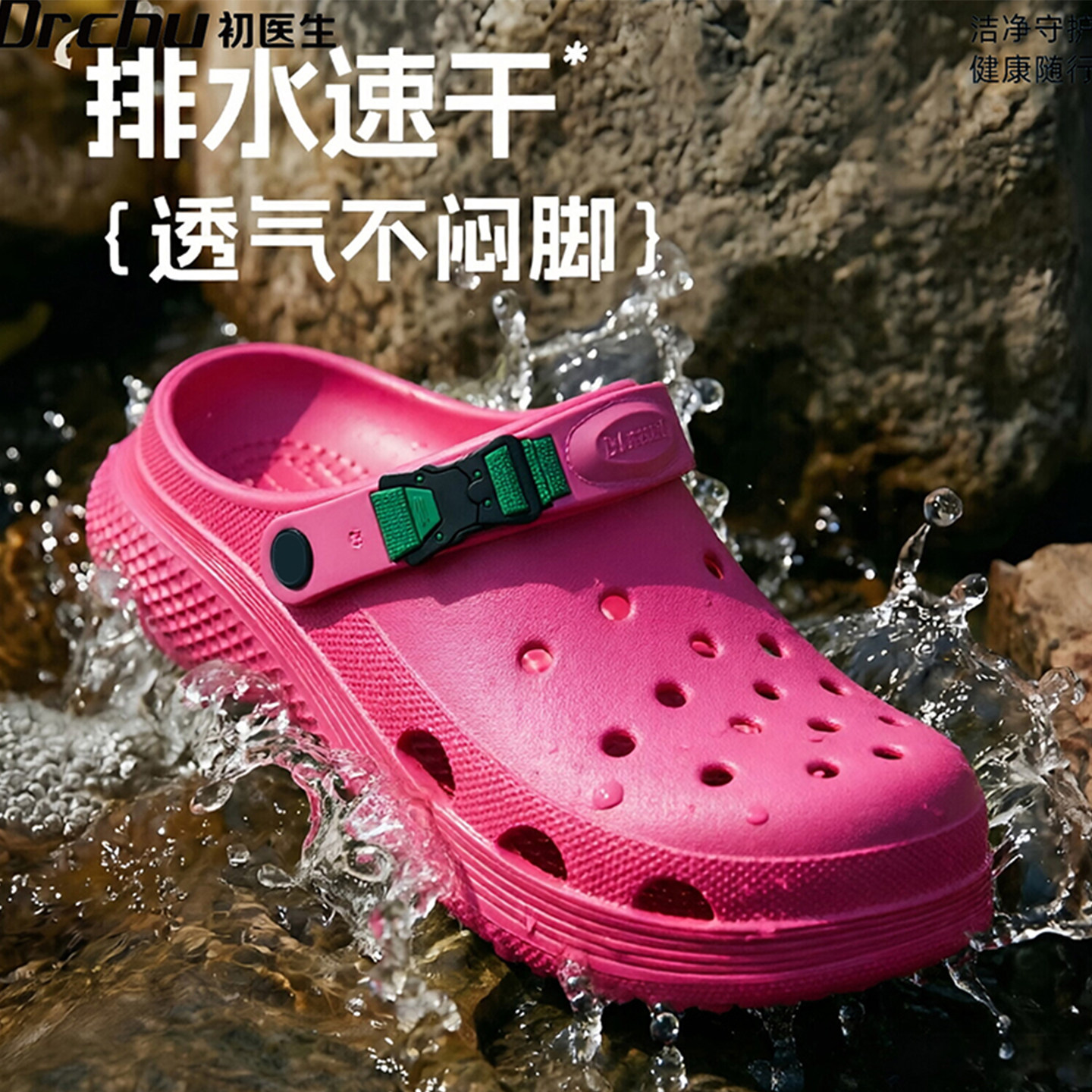游泳防滑洞洞鞋女款2026新款夏外穿防臭透气厚底家居室内通用凉鞋
