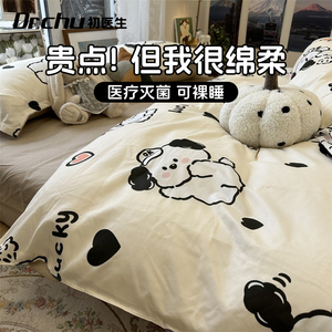旅行一次性床单被罩枕套被套四件套酒店双人床上用品旅游隔脏神器