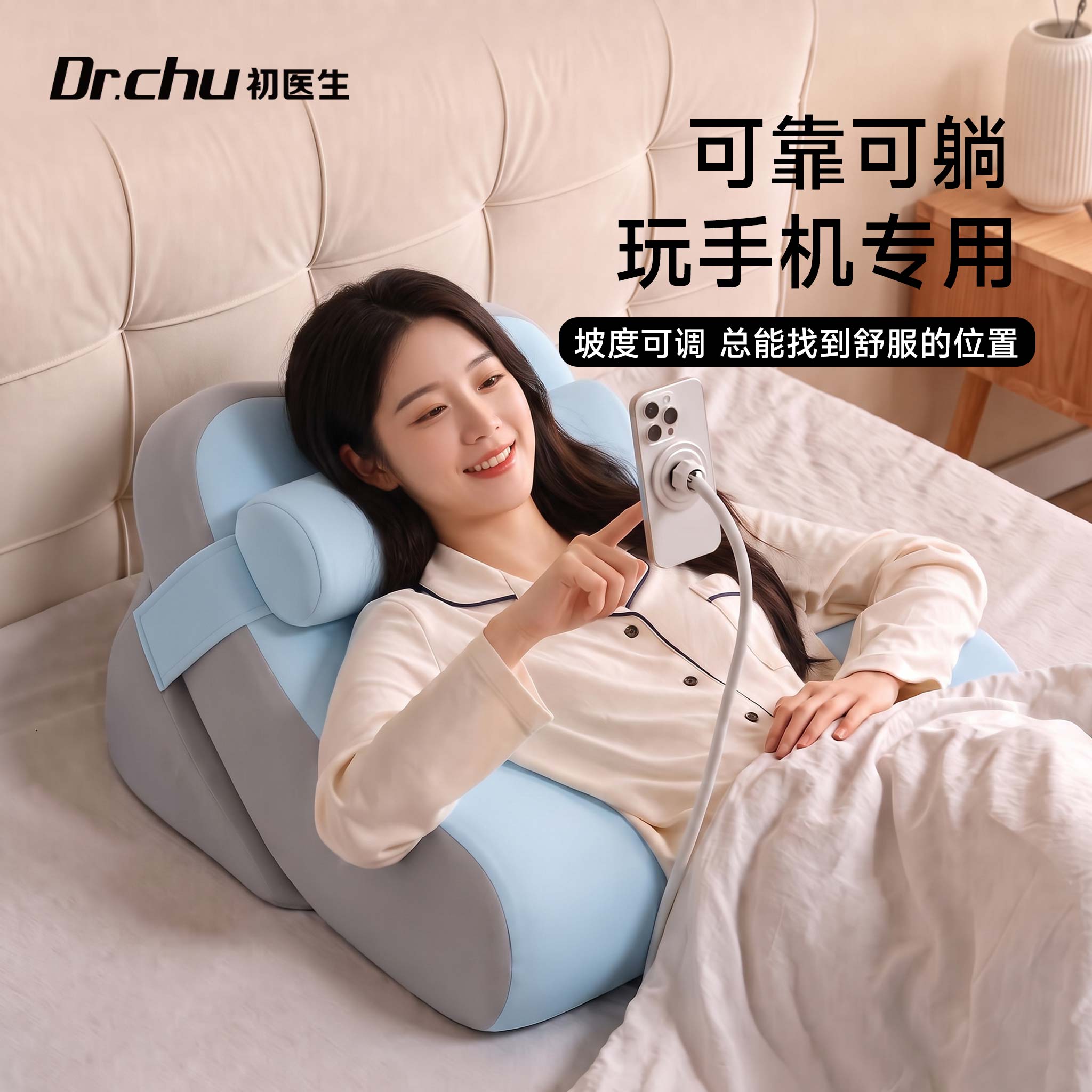 床头靠垫玩手机专用老人懒人神器图片