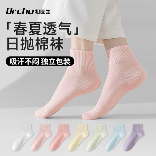 女士日抛棉袜子不用洗很透气