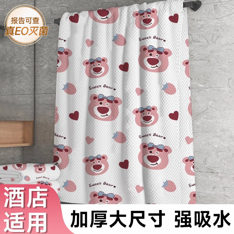 灭菌型更卫生】一次性棉柔浴巾