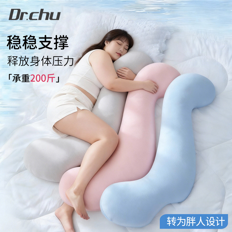 胖妹妹抱枕夹腿加大睡觉专用长条床上侧睡成人形抱趴睡枕2026新款