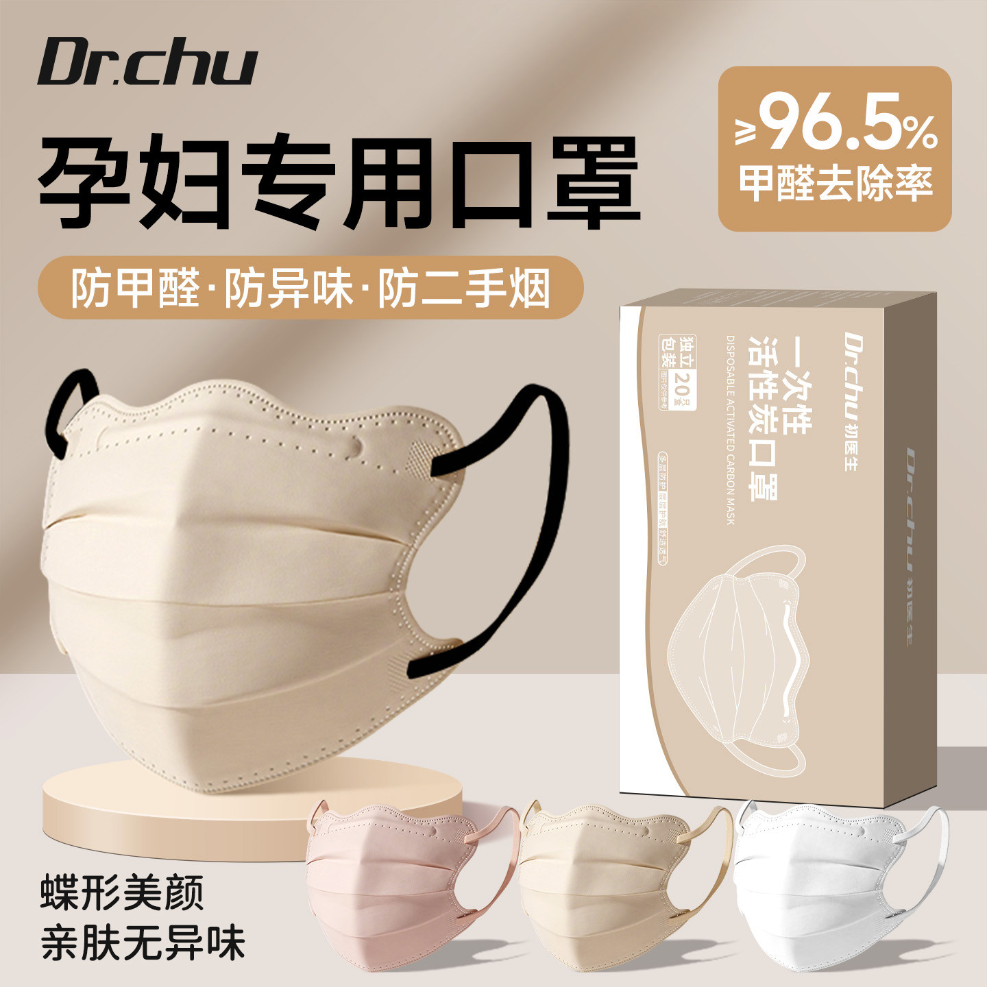 防甲醛活性炭口罩孕妇防二手烟异味餐饮厨房防油烟独立装2025新款