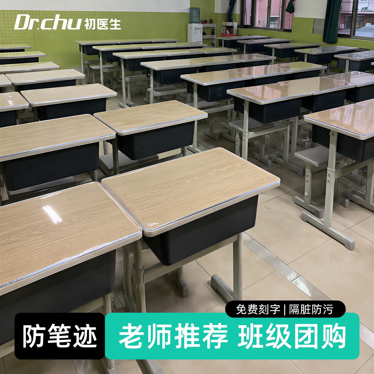 可定制小学生书桌垫40*60图片