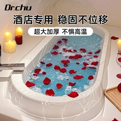 一次性浴缸套圆形浴缸双人可用