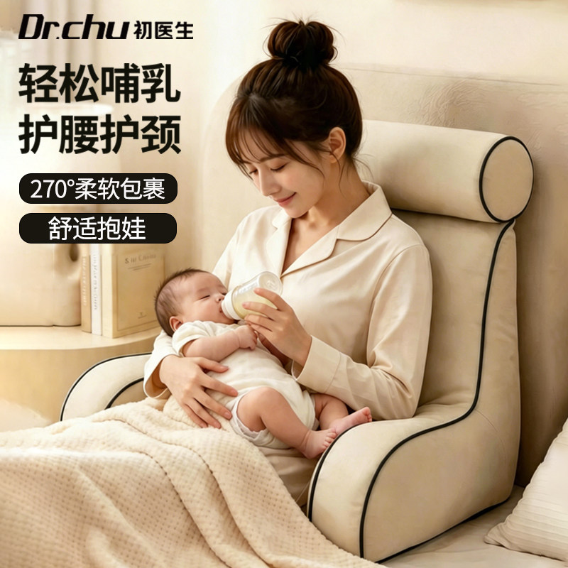 孕妇妈妈床头靠垫护腰喂奶哺乳枕