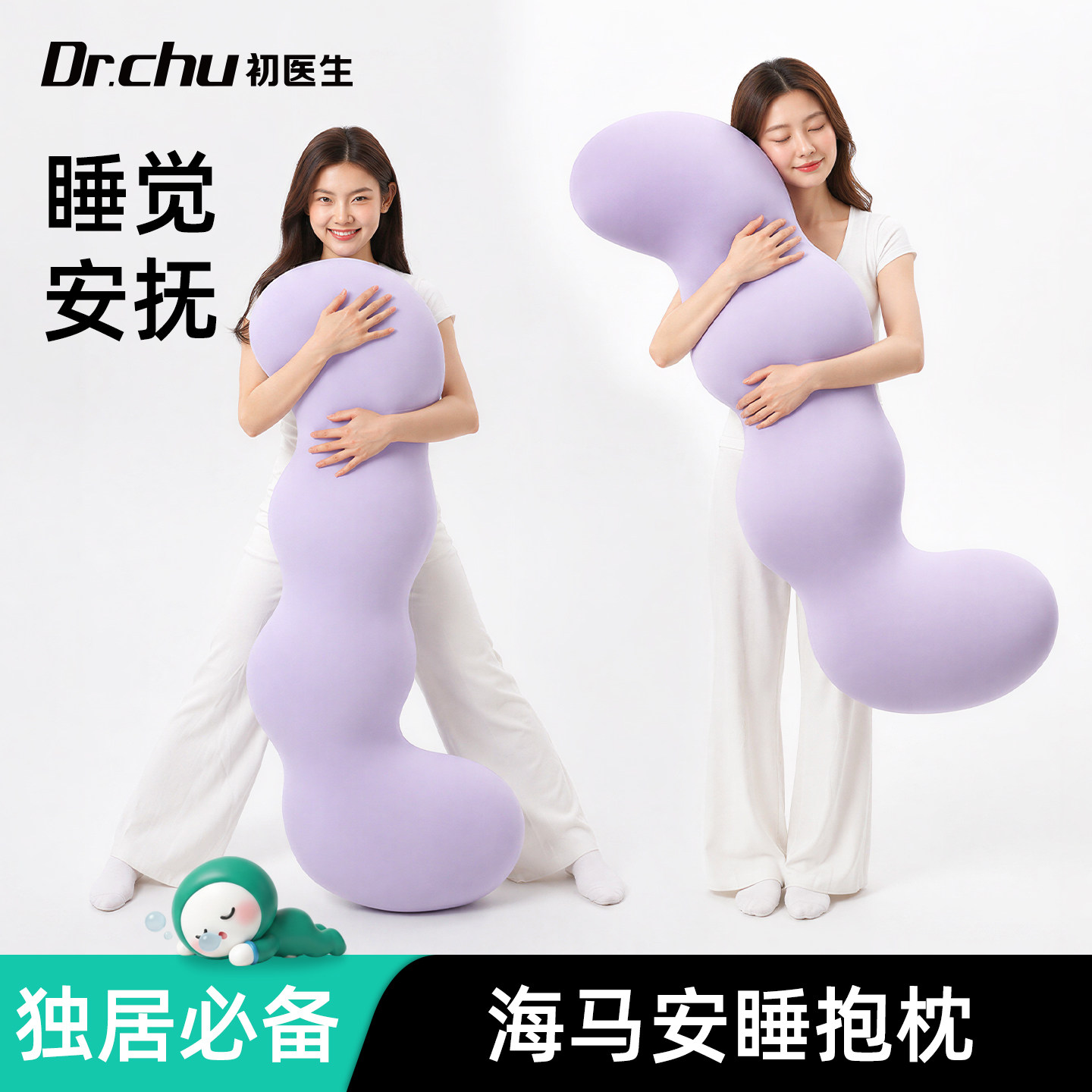 冰丝抱枕女生睡觉专用睡眠神器图片