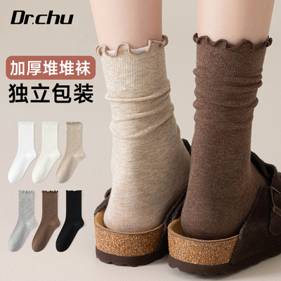 秋冬加厚一次性袜子女纯棉女士中筒袜日抛免洗旅行便携即弃袜丢丢