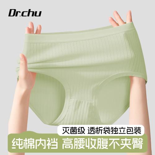 20条一次性灭菌型内裤