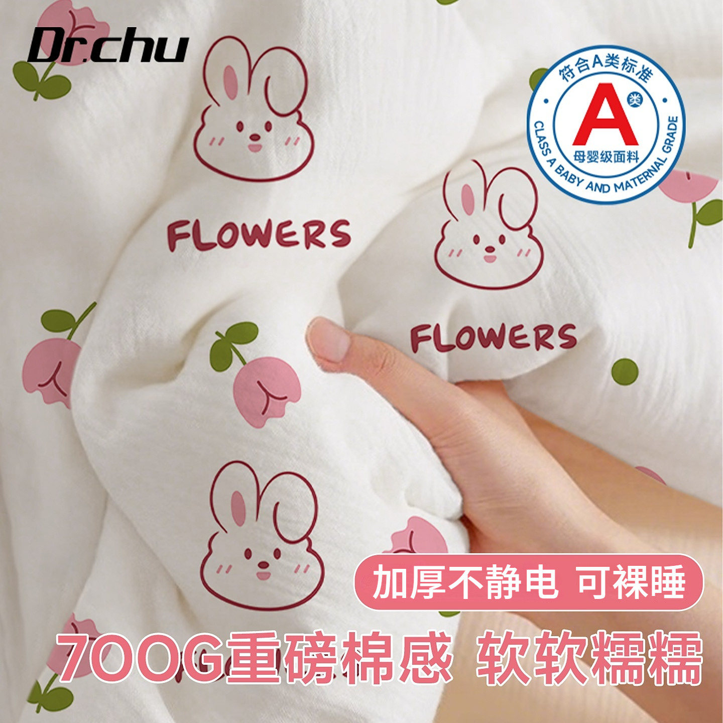 A类一次性床上四件套床单被套枕套罩加厚隔脏非纯棉住酒店旅行用,户外/登山/野营/旅行用品,一次性床单被套,淘宝优惠券,粉丝福利购,淘宝优惠卷