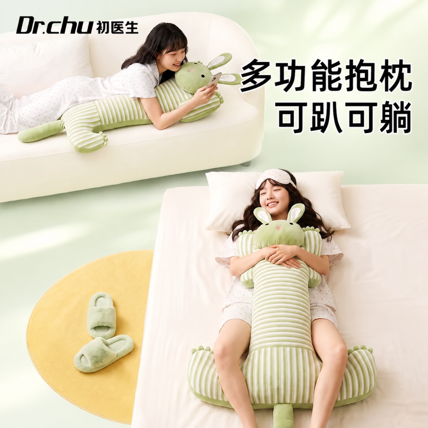仰睡抱枕女生睡觉专用夹腿图片
