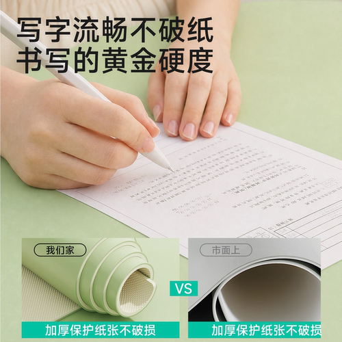 护眼硅纯色床头柜垫子防烫防水