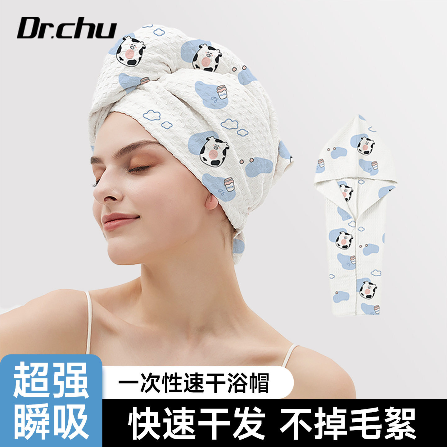 一次性干发帽洗头巾加厚吸水速干