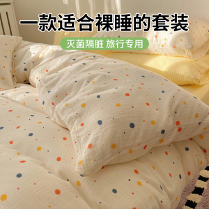 一次性床单被罩枕套酒店四件套旅游床上用品旅行加厚医院病床隔脏
