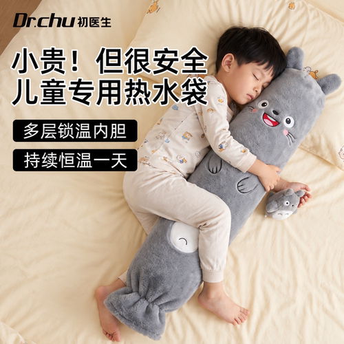 儿童专用【防爆认证】妈妈更安心