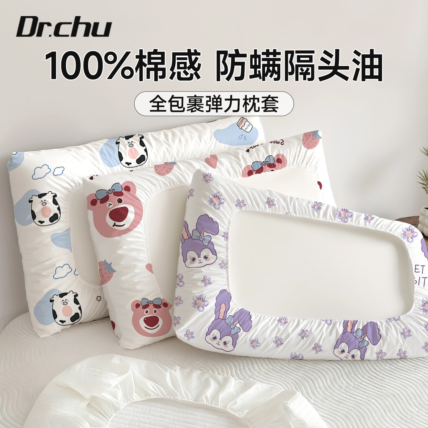 防螨隔脏一次性枕套独立包装枕头套加大酒店枕巾隔脏枕罩旅行神器