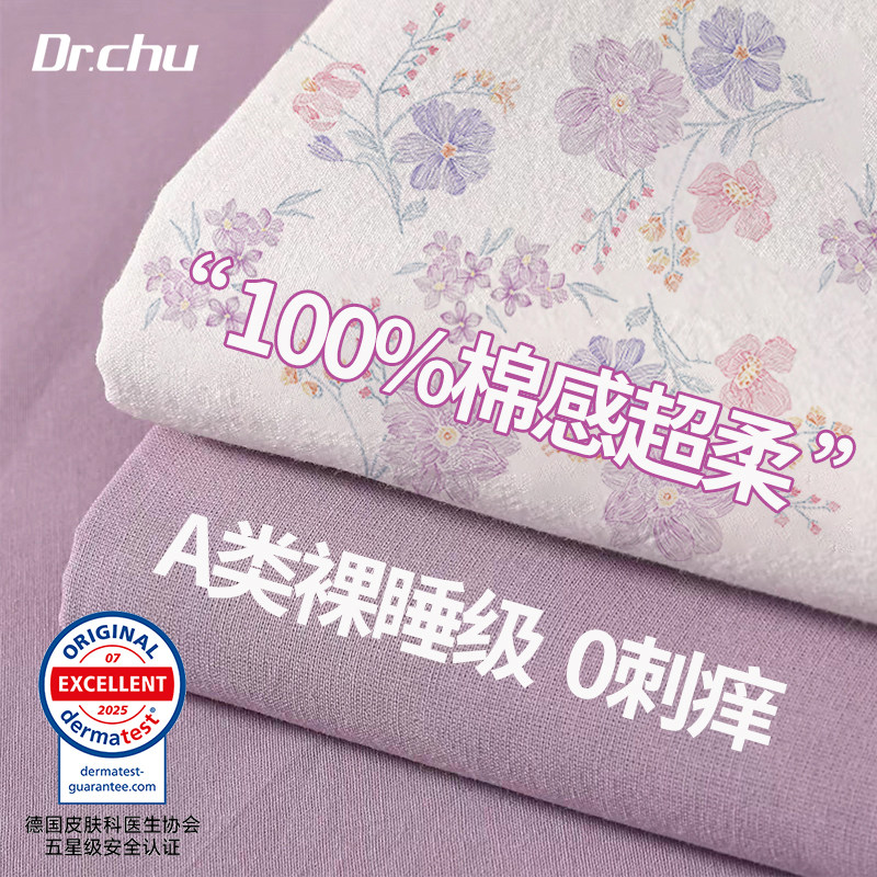 A类一次性床单四件套床品被罩床单枕套酒店火车卧铺旅行专用加厚