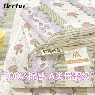 A类一次性床上四件套床品被罩床单枕套住酒店旅行游用品加厚隔脏