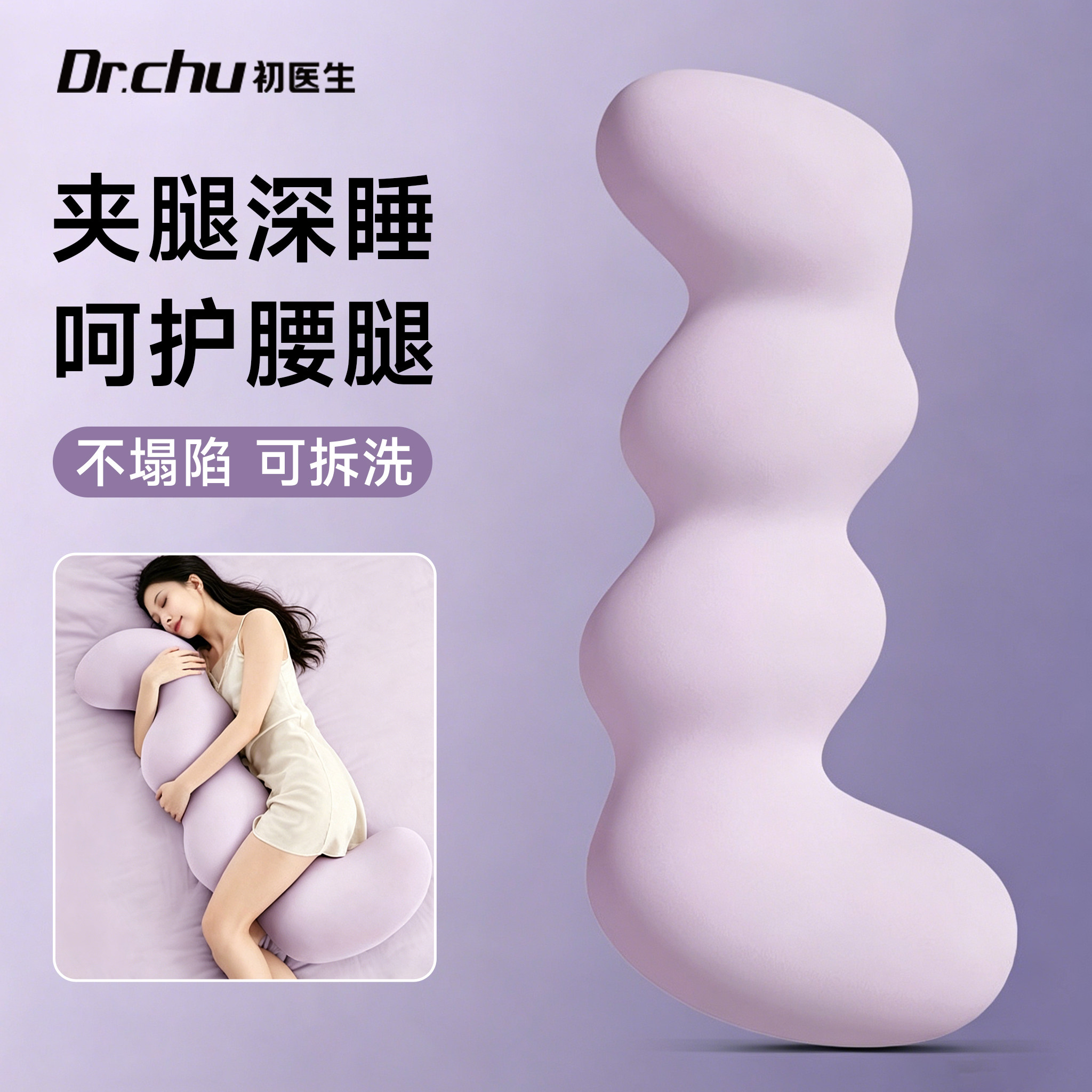 女生抱枕夹腿睡觉专用a类可拆洗图片
