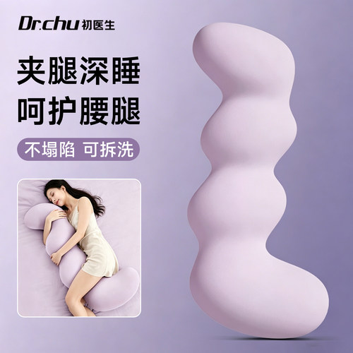 女生抱枕夹腿睡觉专用冰丝透气