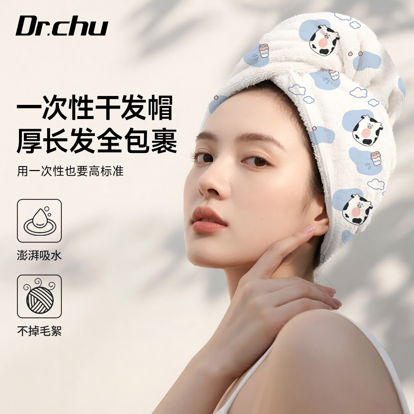 厚长发也能包】加厚一次性干发帽图片