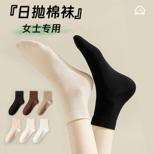 一次性袜子女士款秋冬加厚透气旅行旅游中长短筒压缩防臭非纯棉