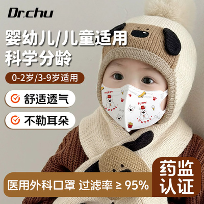 医用外科口罩儿童上学用2025新款