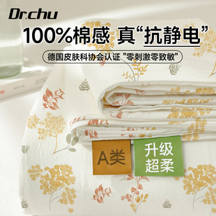 一次性床单四件套床品床上被罩床单枕套被套住酒店隔脏加厚旅行用