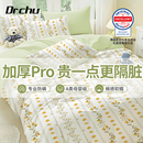 A类母婴级一次性床单床品四件套枕套被套住酒店旅行旅游卧铺专用